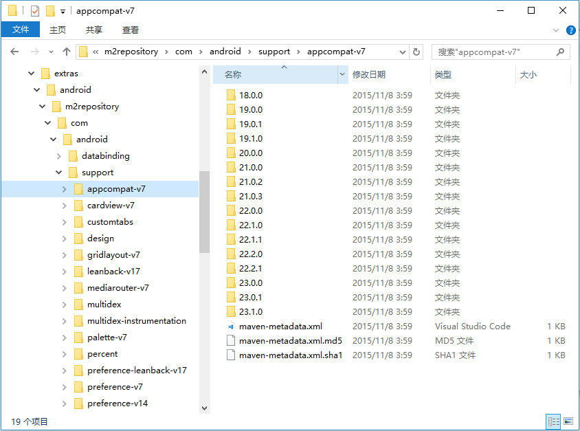 m2repository 目录结构